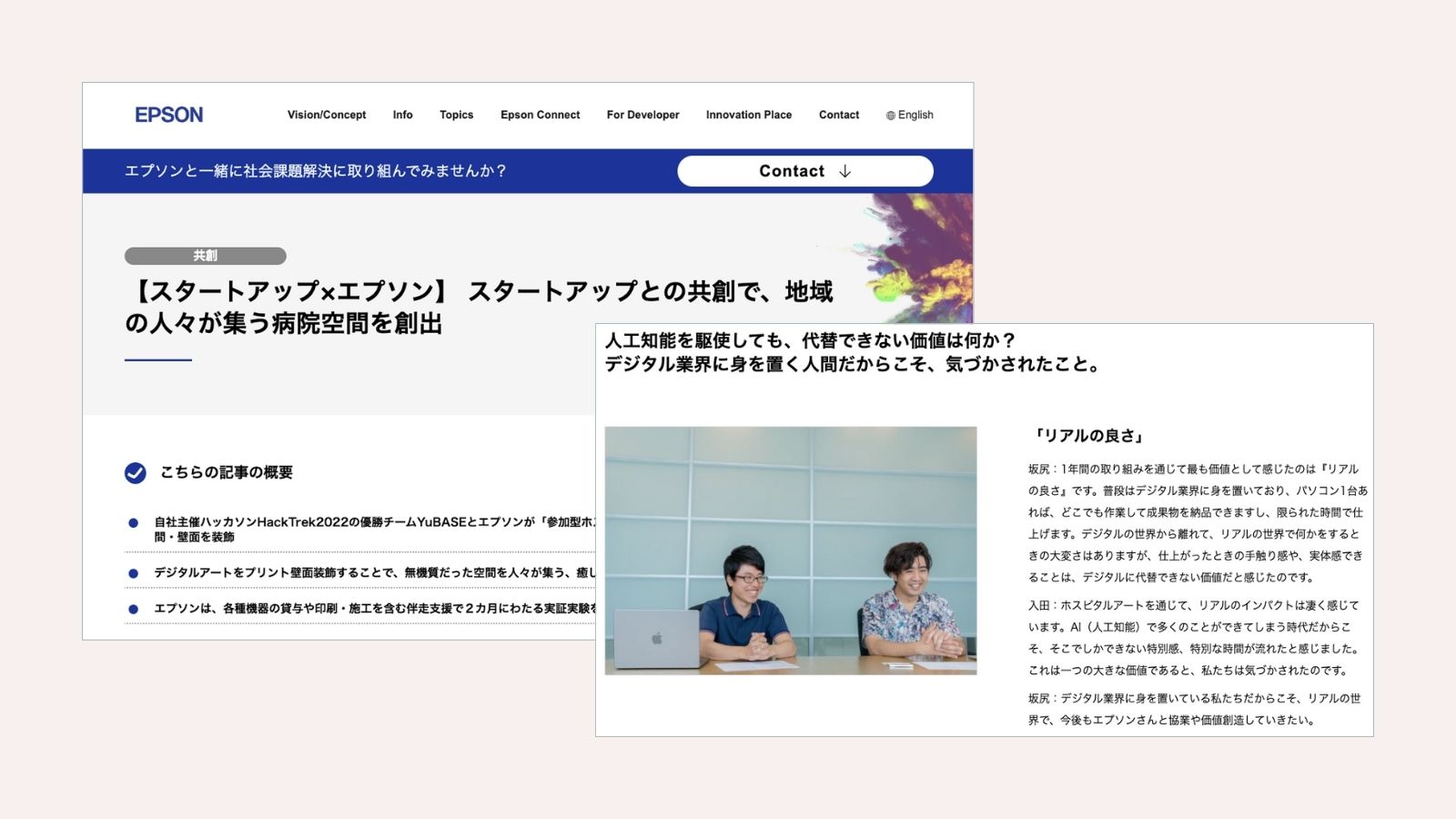セイコーエプソン株式会社が運営する DX イノベーション Web サイトに、AnyPalette が紹介されました