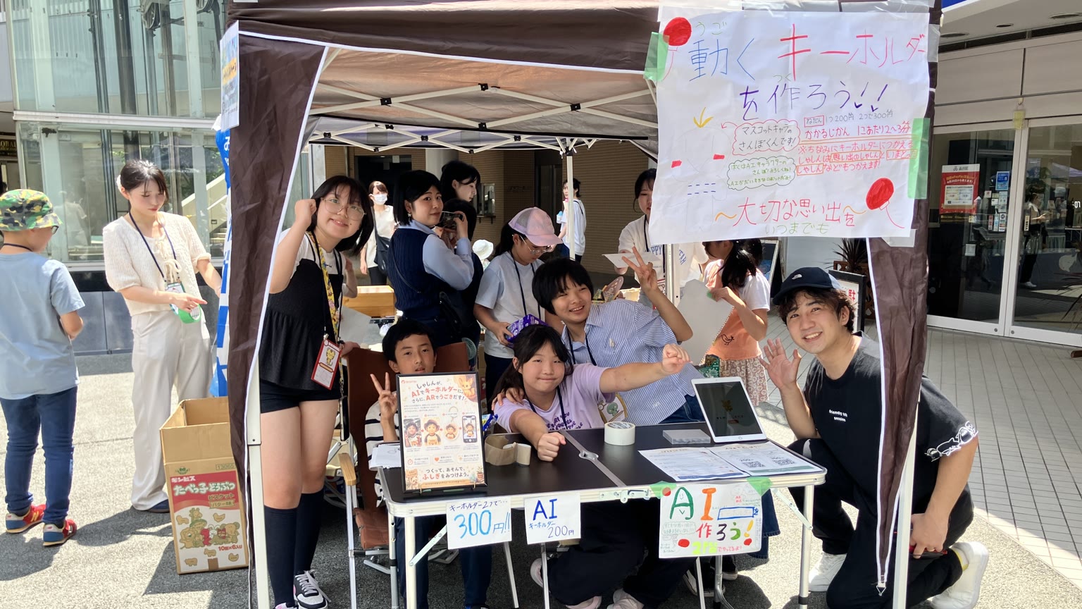 品川区の小中学生向けアントレプレナーシップ講座に、題材事業者として参加しました